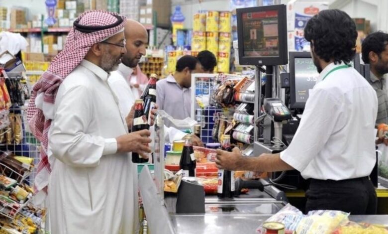 التضخم في السعودية