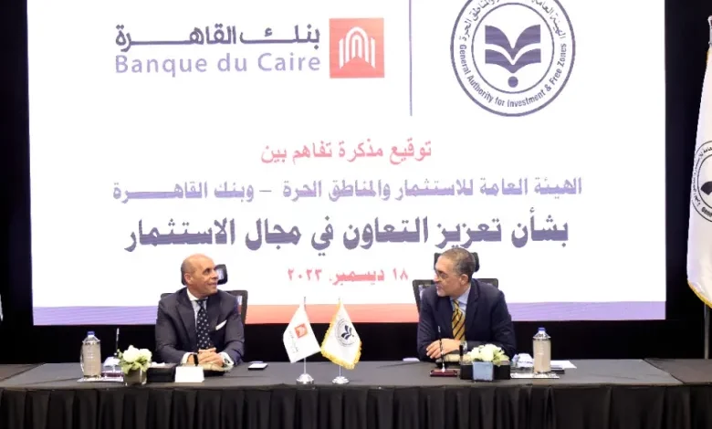 بنك القاهرة