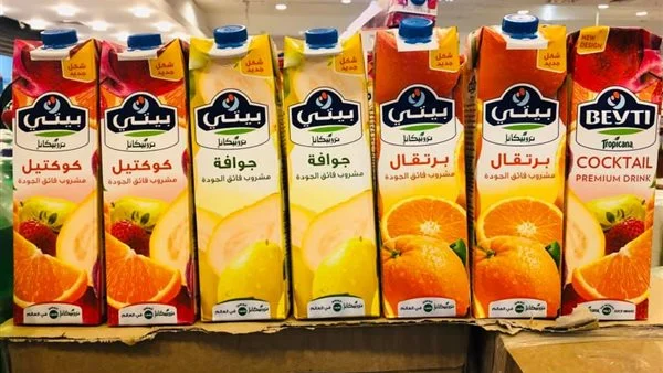 شركة بيتي عصائر
