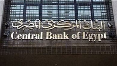 البنك المركزي