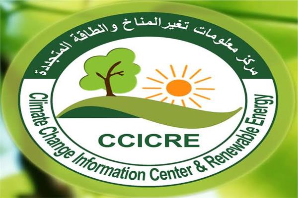 تغير المناخ