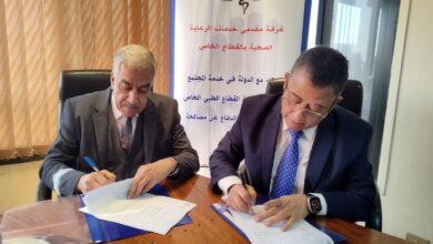 توقيع بروتوكول تعاون