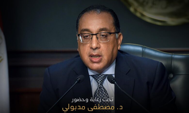 معرض إنفستور العقاري