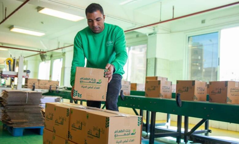 بنك الطعام