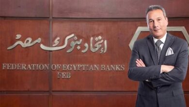 اتحاد بنوك مصر
