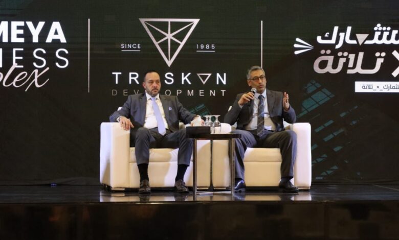 تريسكون للتطوير العقاري