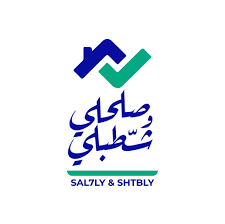 تطبيق صلحلي وشطبلي