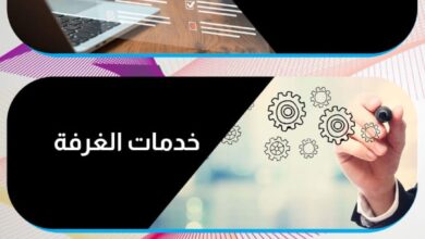 غرفة الطباعة والتغليف