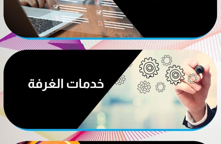غرفة الطباعة والتغليف