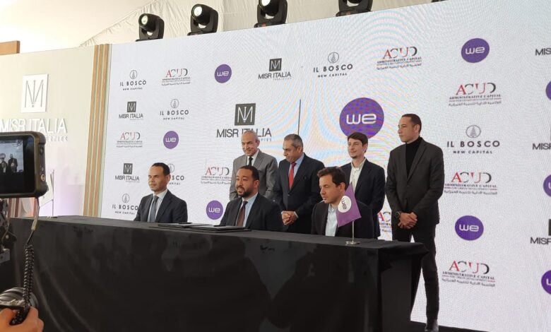 مصر إيطاليا