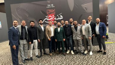 معرض هذي مصر