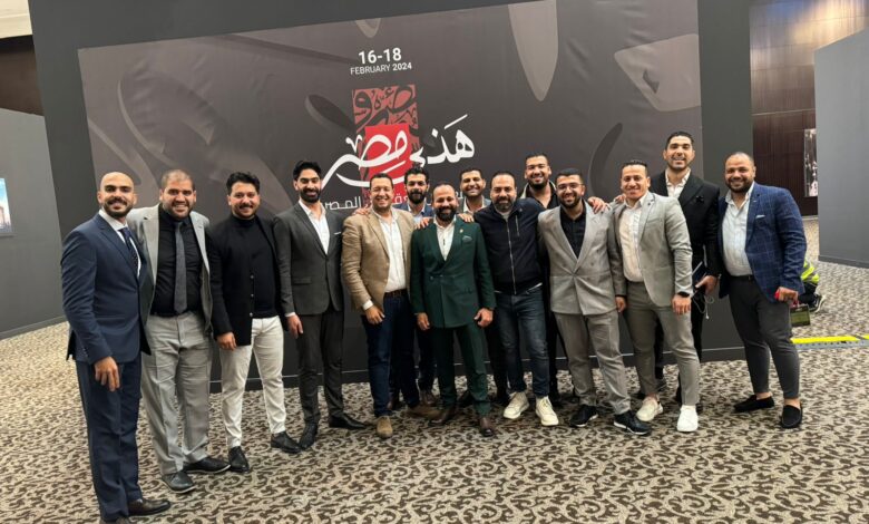معرض هذي مصر