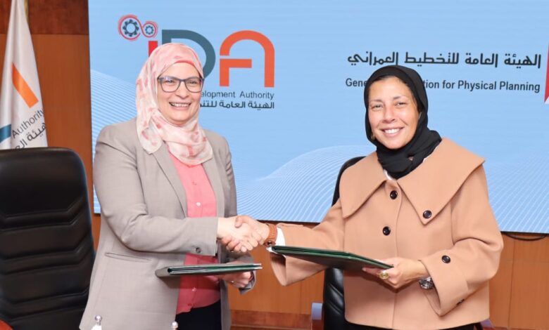 ناهد يوسف رئيس الهيئة العامة للتنمية الصناعية