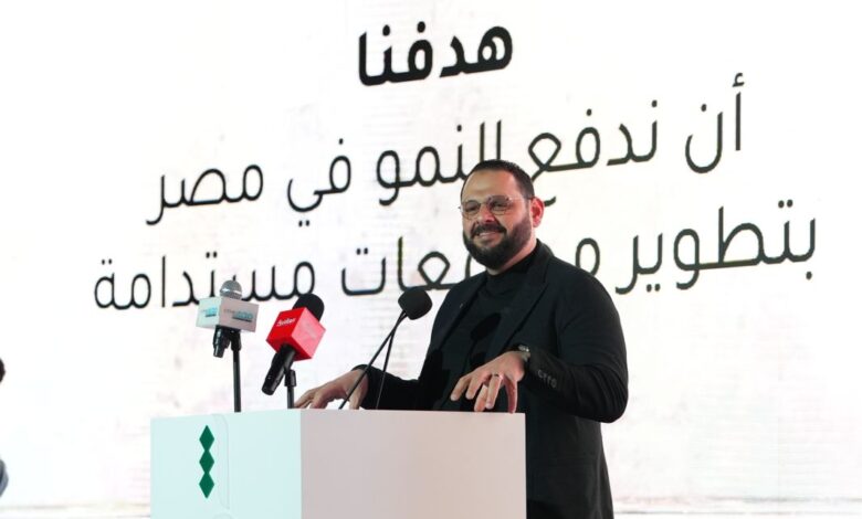 شركة مدينة مصر