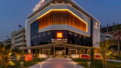 بنك-القاهرة