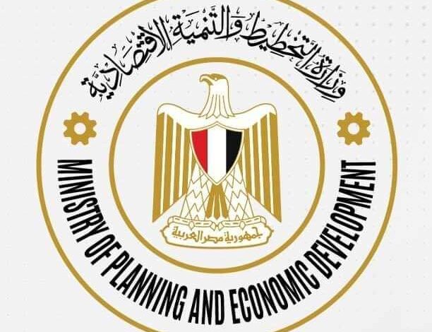 وزارة التخطيط والتنمية