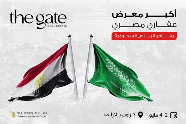 شركة ذا جيت