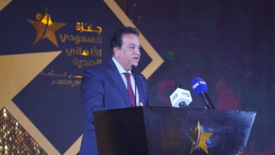 السعودي الألماني