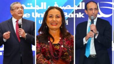 المصرف المتحد يطلق "العيلة الكبيرة"