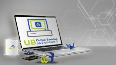خدمات الموبايل والإنترنت البنكي في بنك المصرف المتحد