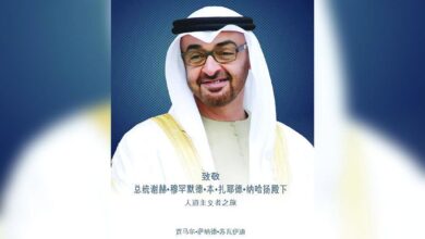 محمد آل زايد