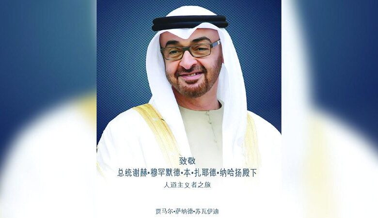 محمد آل زايد
