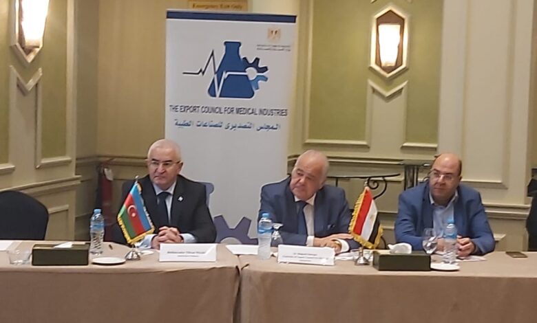 المجلس التصديري للصناعات الطبية والأدوية