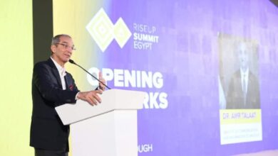 قمة رايز أب