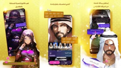 تطبيق «لينكي»