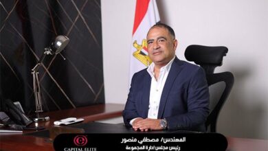 كابيتال إيليت للتطوير