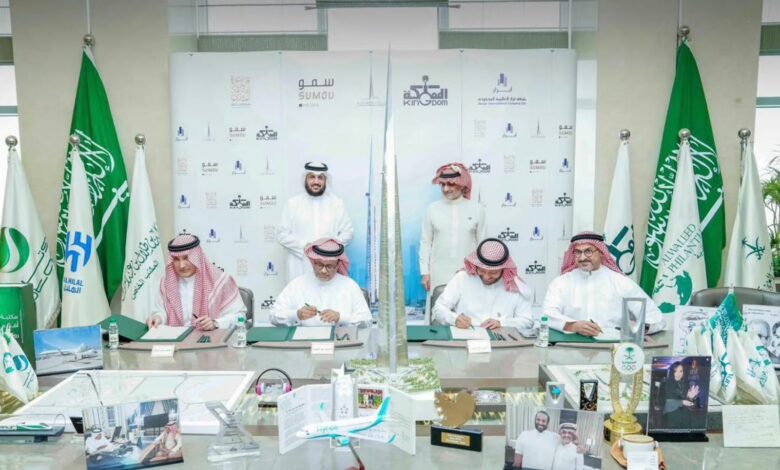 المملكة القابضة وسمو القابضة