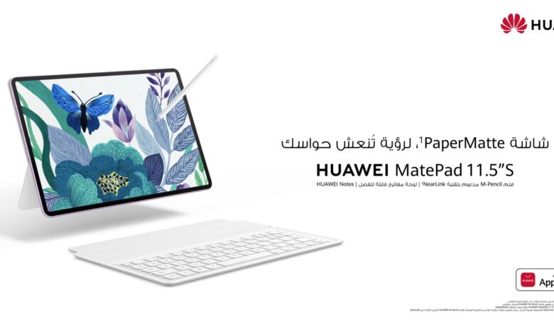 قلم هواوي