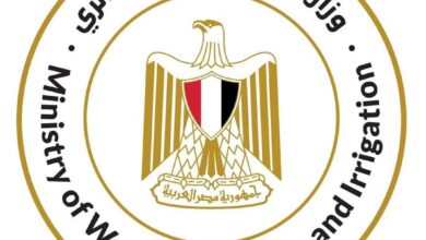 الجهاز المركزي للتنظيم والإدارة