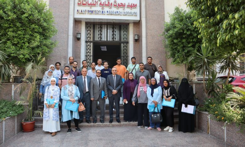 معهد بحوث وقاية النباتات