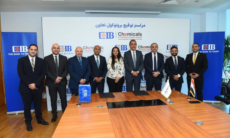 البنك التجاري الدولي
