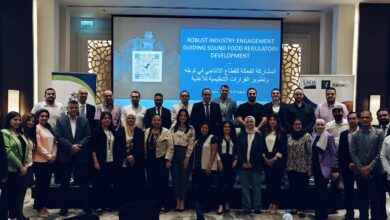 غرفة الصناعات الغذائية