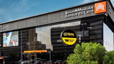 أيباج- IBAG
