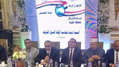 مستقبل وطن