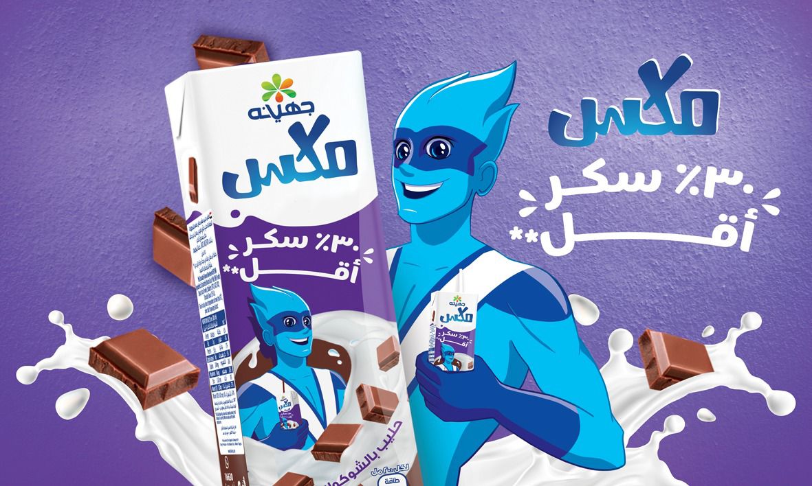 Juhayna