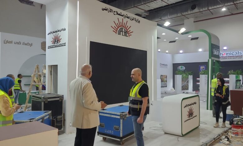 اتحاد منتجي ومصدري الحاصلات البستانية
