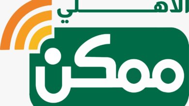 البنك الاهلي المصري