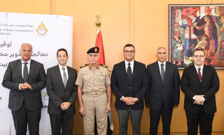 المهندس شريف الشربيني