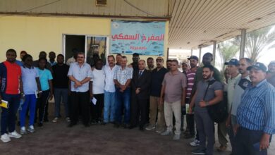جهاز حماية وتنمية الثروة السمكية