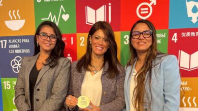 رانيا المشاط