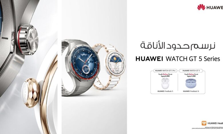 HUAWEI WATCH GT 5