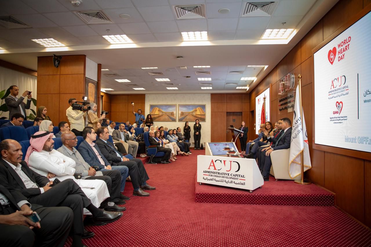 جمعية القلب