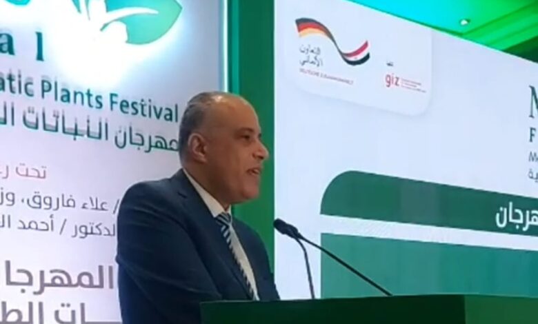 فعاليات الدورة الثالثة من مهرجان النباتات الطبية
