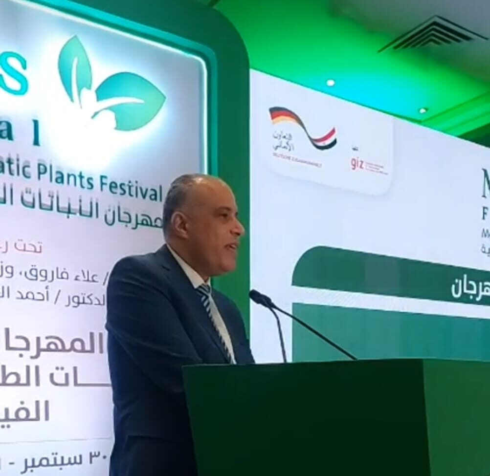 فعاليات الدورة الثالثة من مهرجان النباتات الطبية