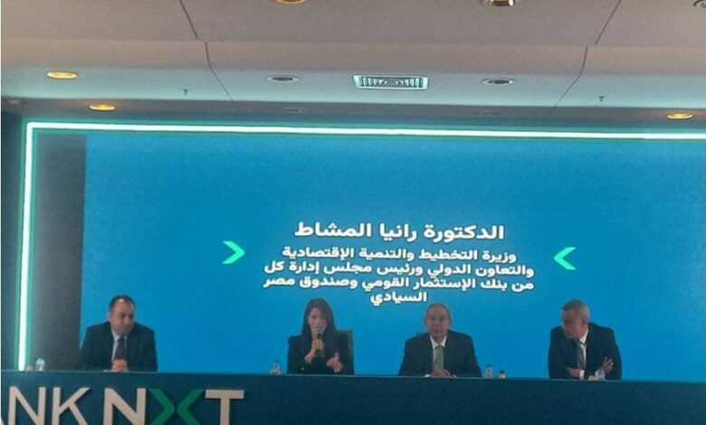 بنك الاستثمار العربي