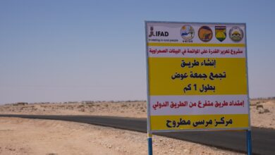 الزراعة